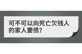 天长讨债公司成功追回初中同学借款40万成功案例